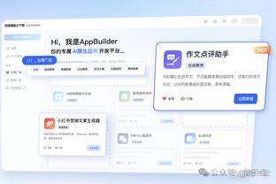 雷竞技下载链接官网app截图0